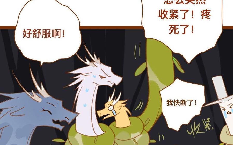 门徒韩漫全集-第283话 我的人无删减无遮挡章节图片 