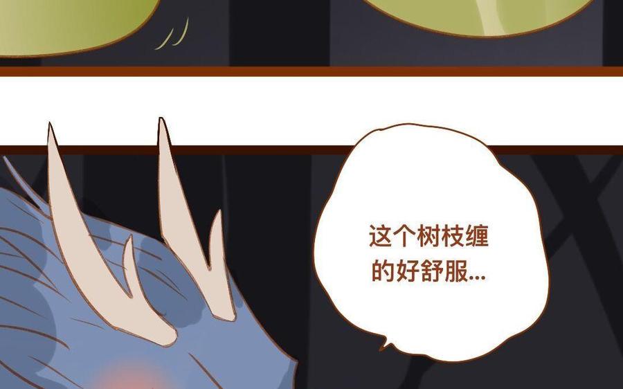 门徒韩漫全集-第283话 我的人无删减无遮挡章节图片 