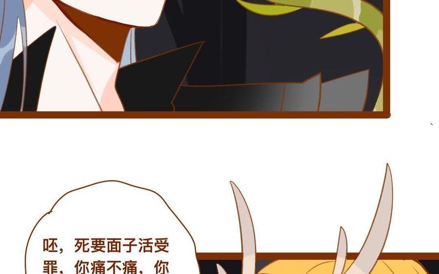 门徒韩漫全集-第283话 我的人无删减无遮挡章节图片 