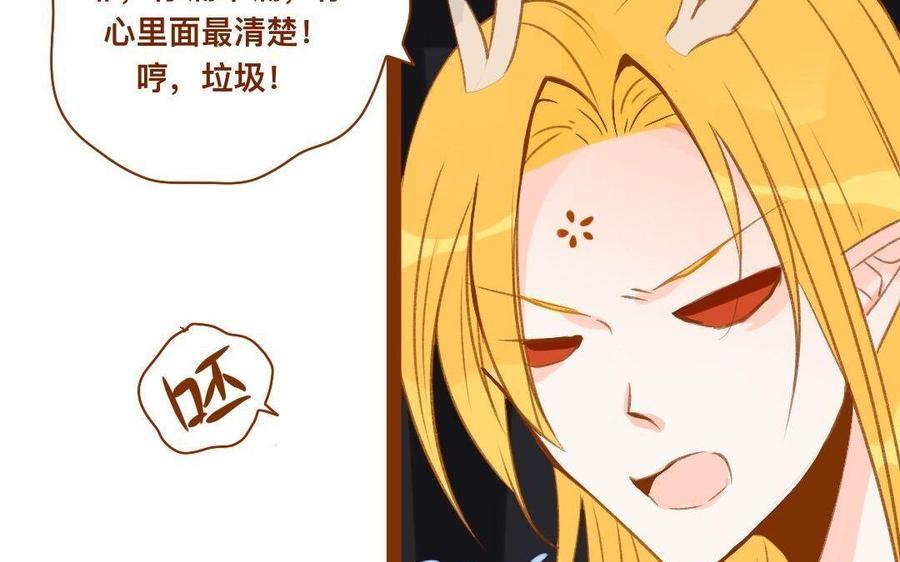 门徒韩漫全集-第283话 我的人无删减无遮挡章节图片 
