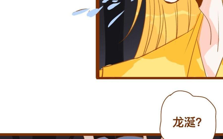 门徒韩漫全集-第283话 我的人无删减无遮挡章节图片 