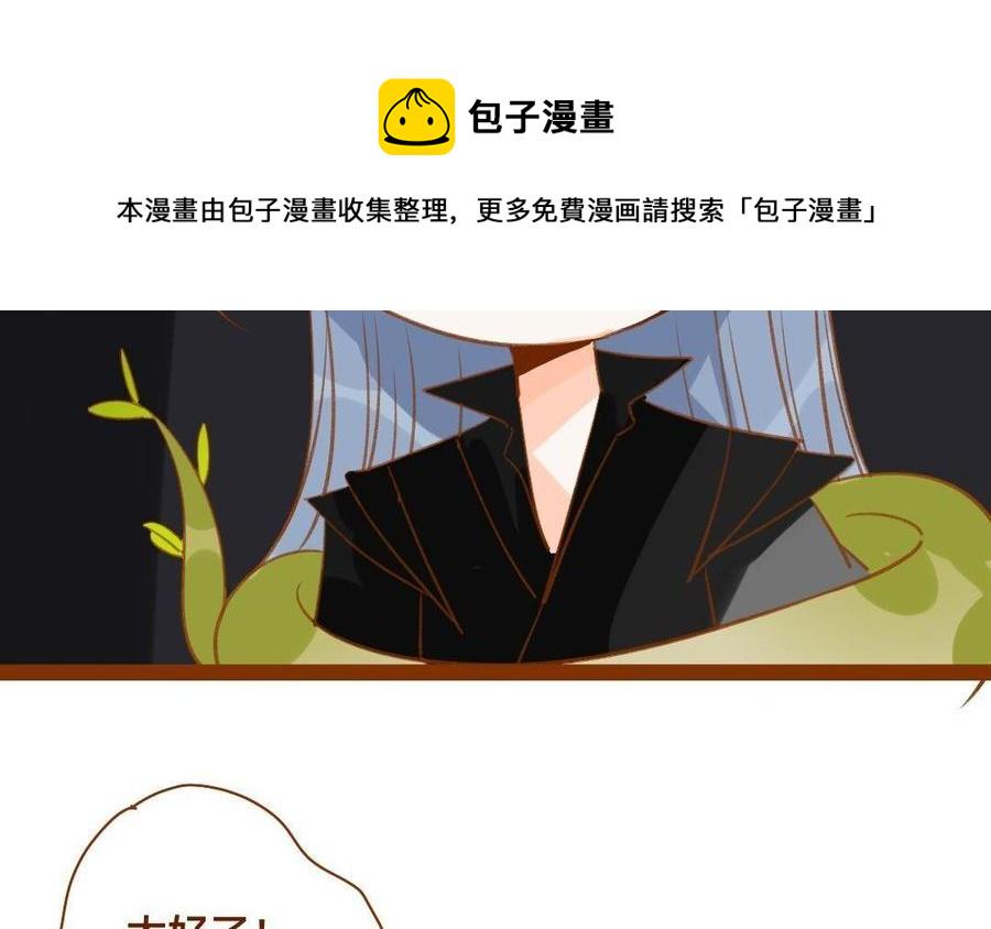门徒韩漫全集-第283话 我的人无删减无遮挡章节图片 