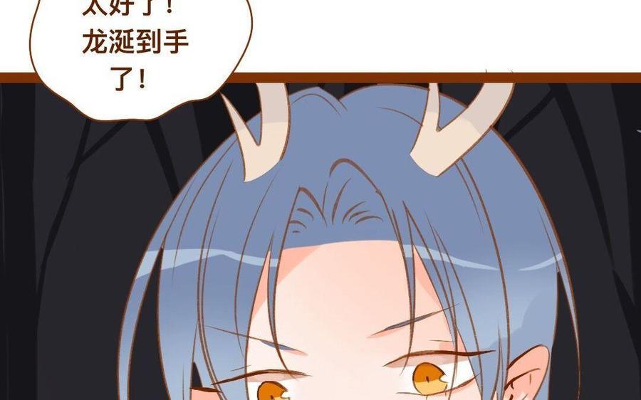 门徒韩漫全集-第283话 我的人无删减无遮挡章节图片 