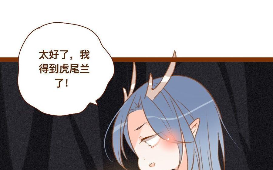 门徒韩漫全集-第283话 我的人无删减无遮挡章节图片 