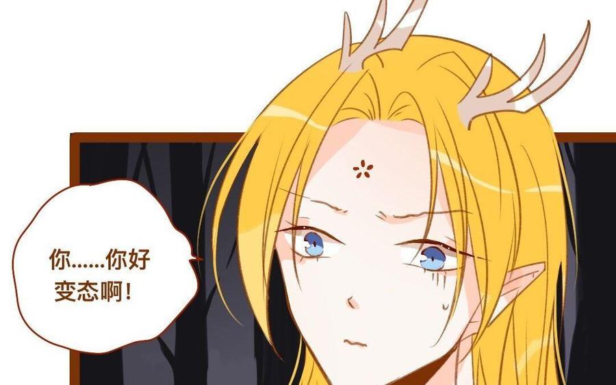 门徒韩漫全集-第283话 我的人无删减无遮挡章节图片 