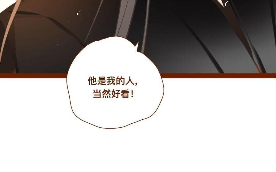门徒韩漫全集-第283话 我的人无删减无遮挡章节图片 