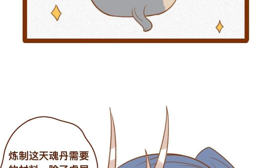 门徒韩漫全集-第283话 我的人无删减无遮挡章节图片 