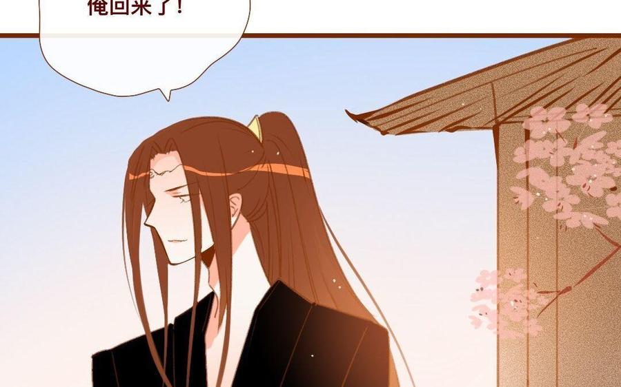门徒韩漫全集-第284话 大哥大嫂无删减无遮挡章节图片 