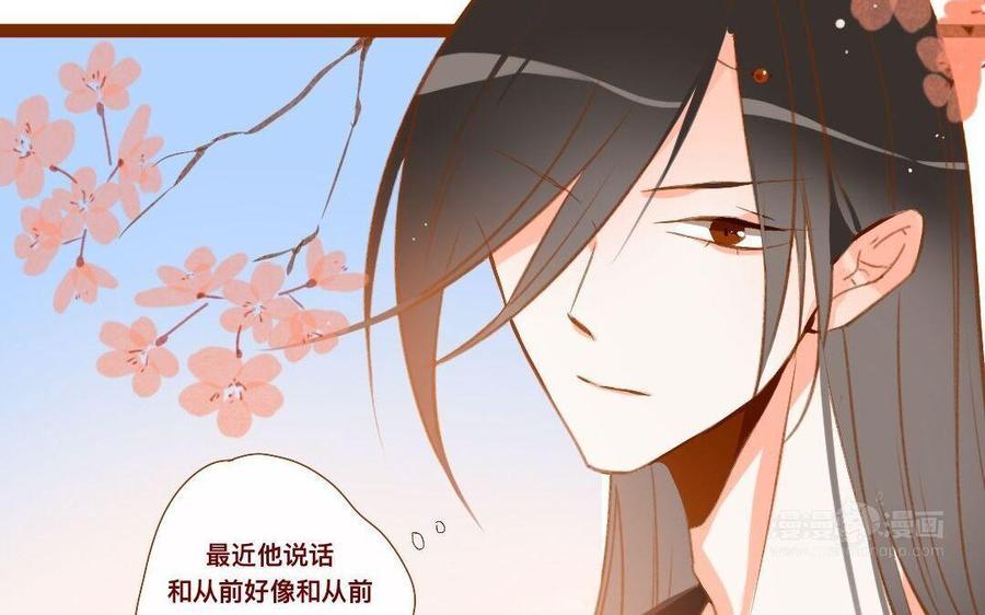 门徒韩漫全集-第284话 大哥大嫂无删减无遮挡章节图片 