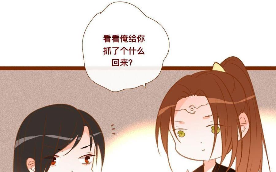 门徒韩漫全集-第284话 大哥大嫂无删减无遮挡章节图片 