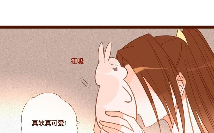 门徒韩漫全集-第284话 大哥大嫂无删减无遮挡章节图片 