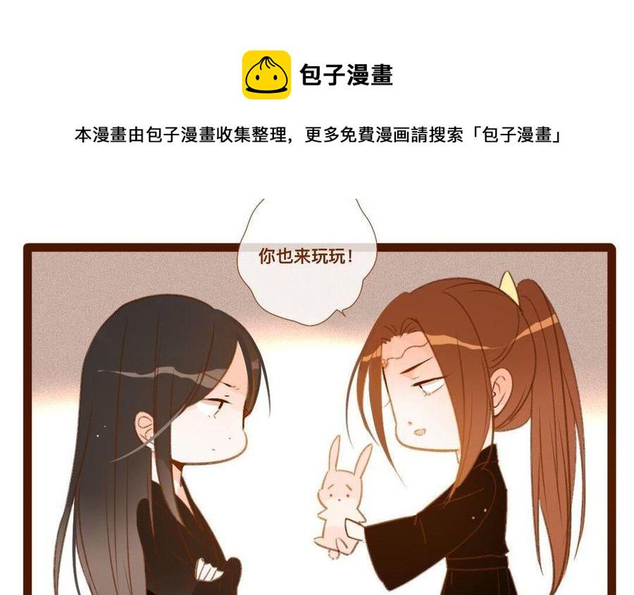 门徒韩漫全集-第284话 大哥大嫂无删减无遮挡章节图片 