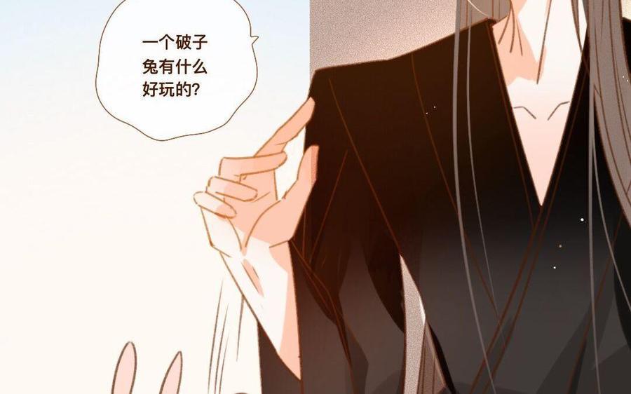 门徒韩漫全集-第284话 大哥大嫂无删减无遮挡章节图片 