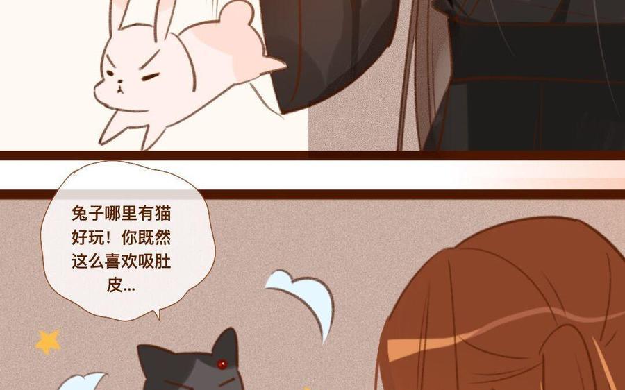 门徒韩漫全集-第284话 大哥大嫂无删减无遮挡章节图片 
