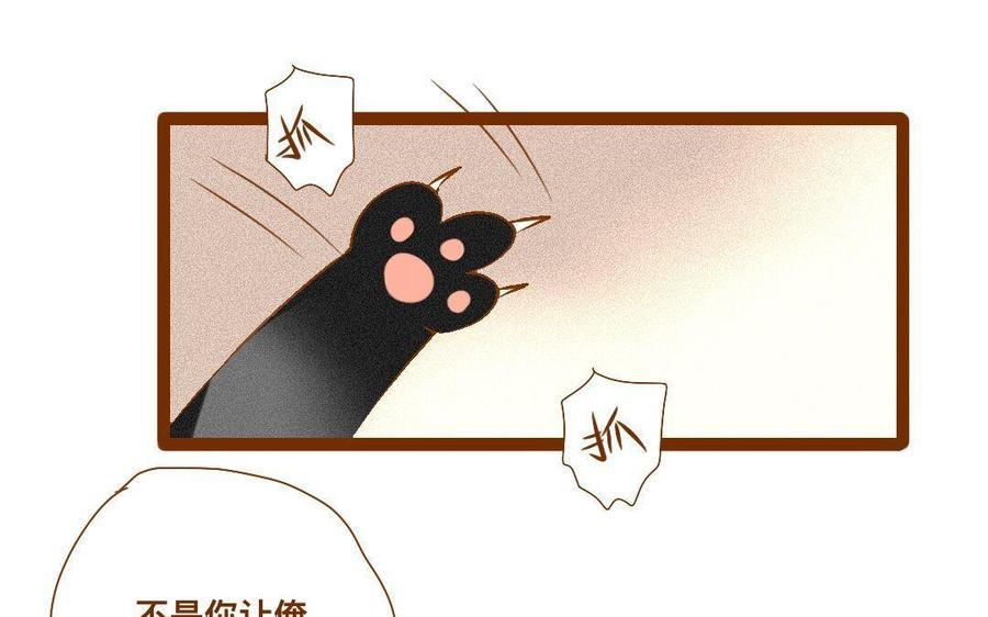 门徒韩漫全集-第284话 大哥大嫂无删减无遮挡章节图片 