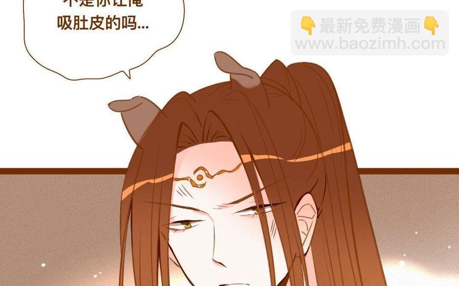 门徒韩漫全集-第284话 大哥大嫂无删减无遮挡章节图片 
