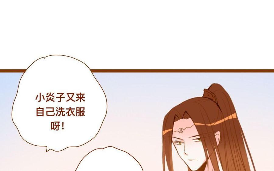 门徒韩漫全集-第284话 大哥大嫂无删减无遮挡章节图片 