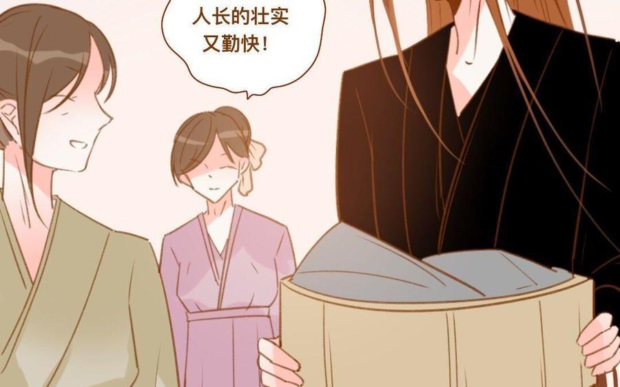 门徒韩漫全集-第284话 大哥大嫂无删减无遮挡章节图片 