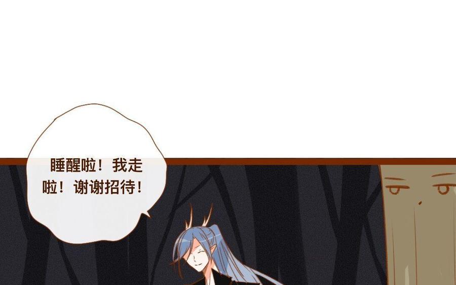 门徒韩漫全集-第284话 大哥大嫂无删减无遮挡章节图片 