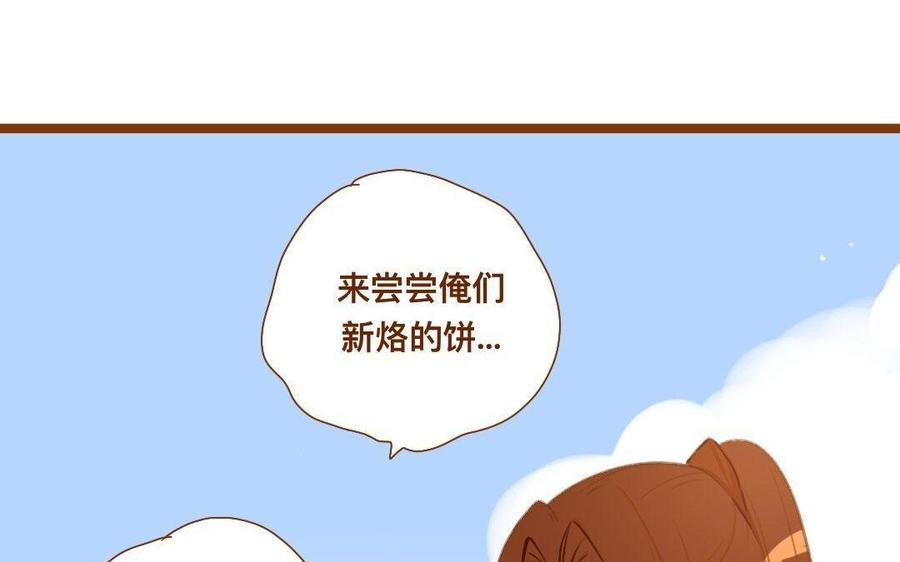 门徒韩漫全集-第284话 大哥大嫂无删减无遮挡章节图片 