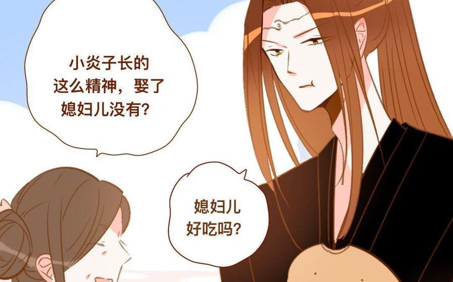 门徒韩漫全集-第284话 大哥大嫂无删减无遮挡章节图片 