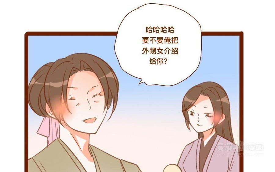 门徒韩漫全集-第284话 大哥大嫂无删减无遮挡章节图片 