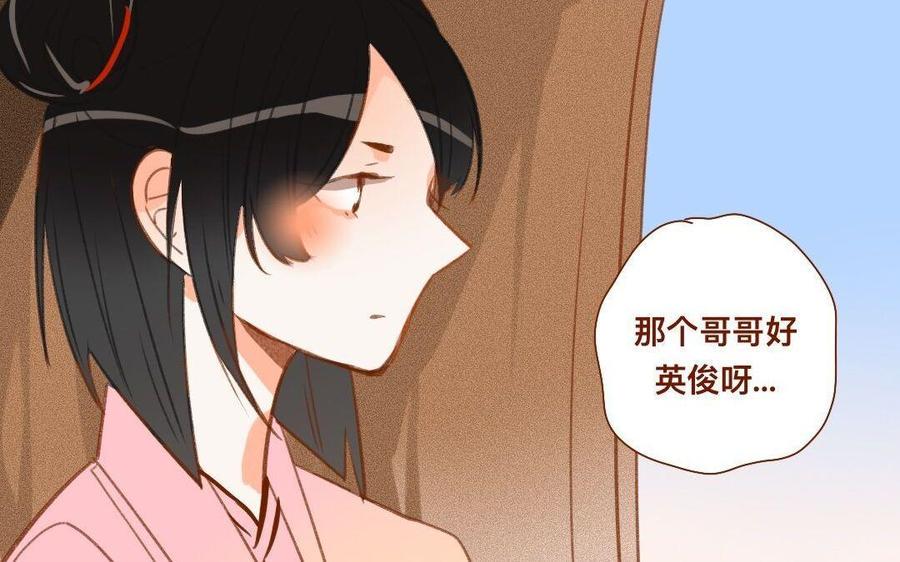 门徒韩漫全集-第284话 大哥大嫂无删减无遮挡章节图片 