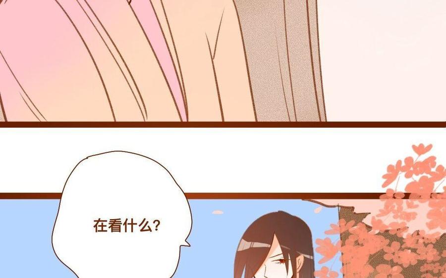 门徒韩漫全集-第284话 大哥大嫂无删减无遮挡章节图片 