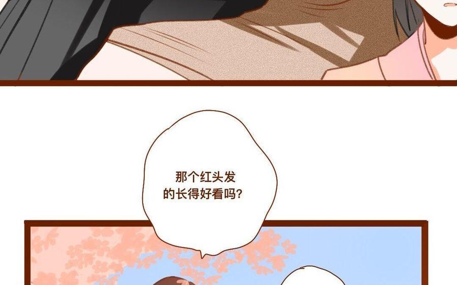 门徒韩漫全集-第284话 大哥大嫂无删减无遮挡章节图片 