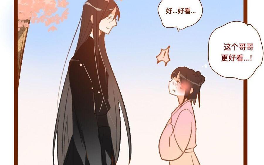 门徒韩漫全集-第284话 大哥大嫂无删减无遮挡章节图片 