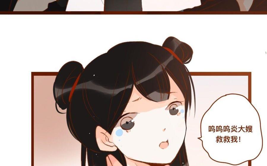 门徒韩漫全集-第284话 大哥大嫂无删减无遮挡章节图片 