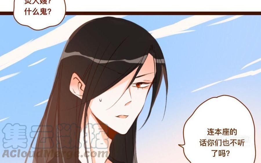 门徒韩漫全集-第284话 大哥大嫂无删减无遮挡章节图片 