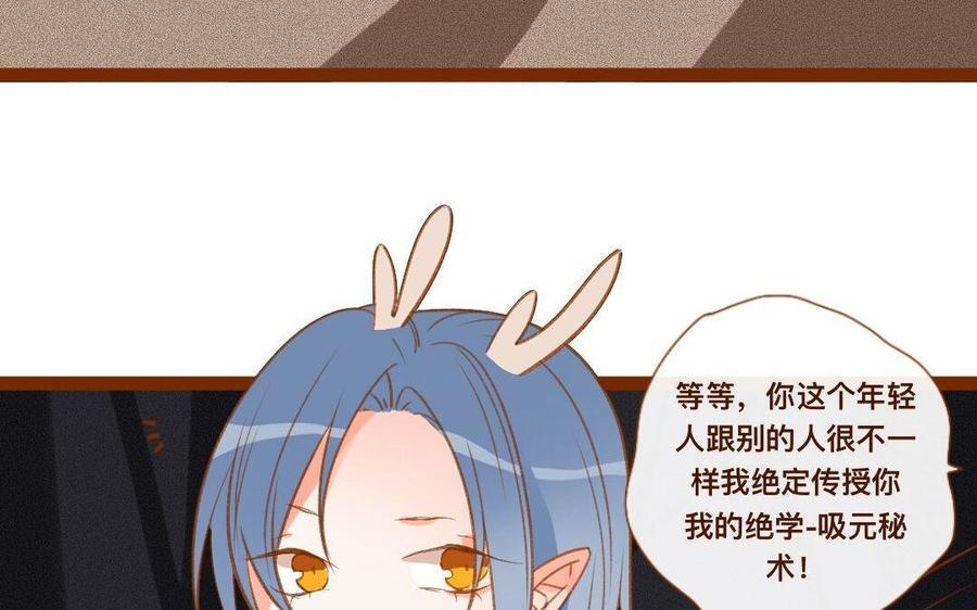 门徒韩漫全集-第284话 大哥大嫂无删减无遮挡章节图片 
