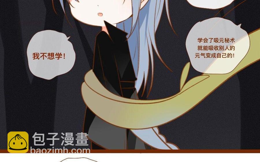 门徒韩漫全集-第284话 大哥大嫂无删减无遮挡章节图片 