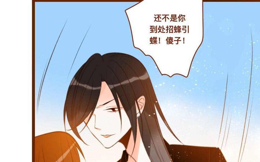 门徒韩漫全集-第285话 吃俺一砂锅无删减无遮挡章节图片 