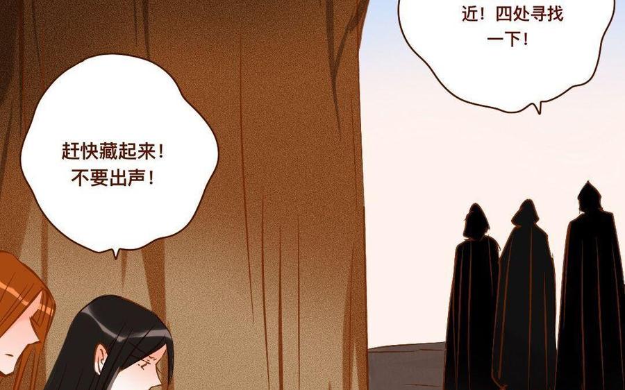 门徒韩漫全集-第285话 吃俺一砂锅无删减无遮挡章节图片 