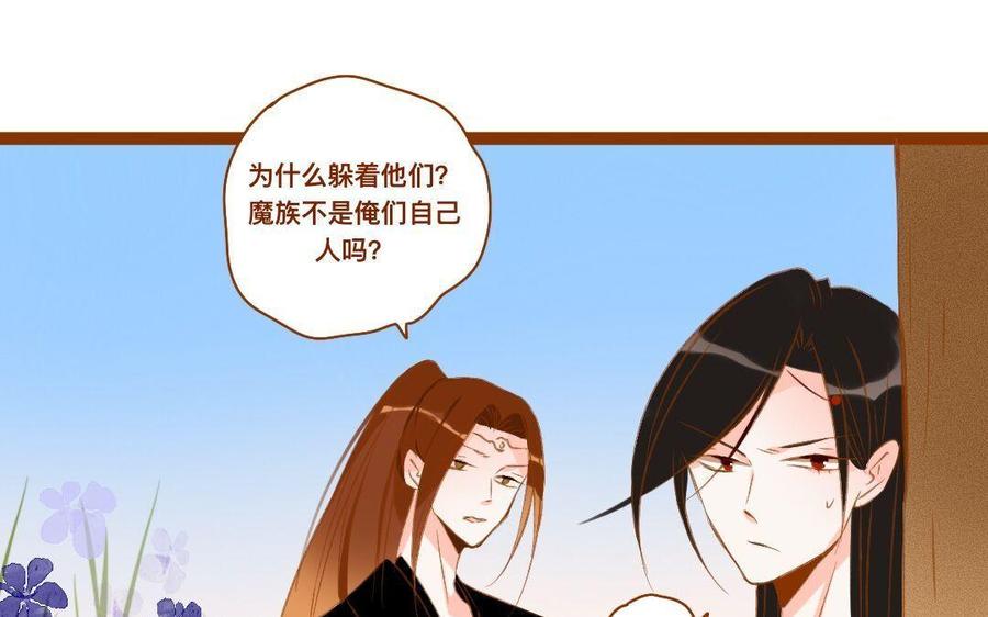 门徒韩漫全集-第285话 吃俺一砂锅无删减无遮挡章节图片 