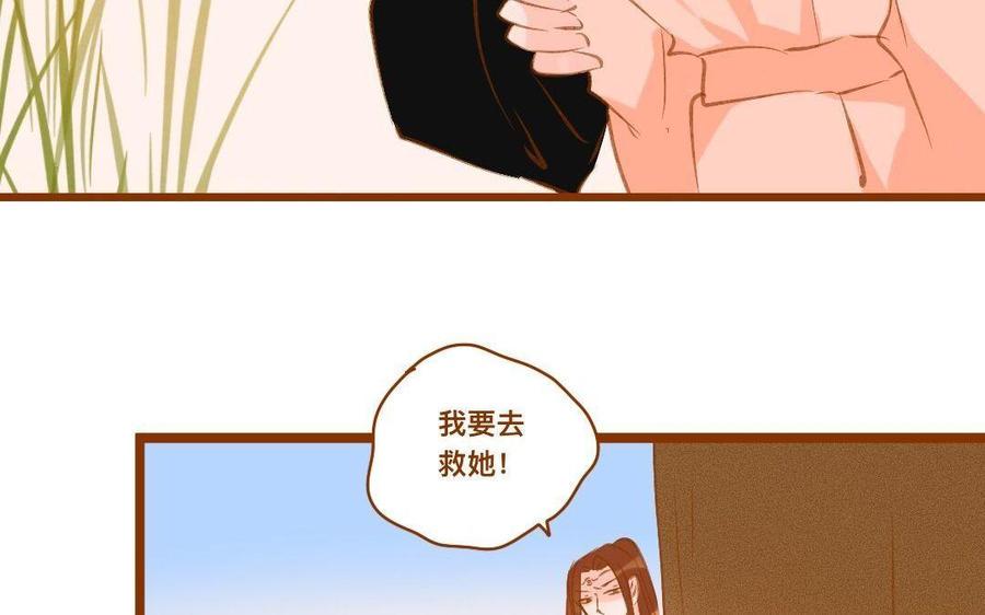 门徒韩漫全集-第285话 吃俺一砂锅无删减无遮挡章节图片 