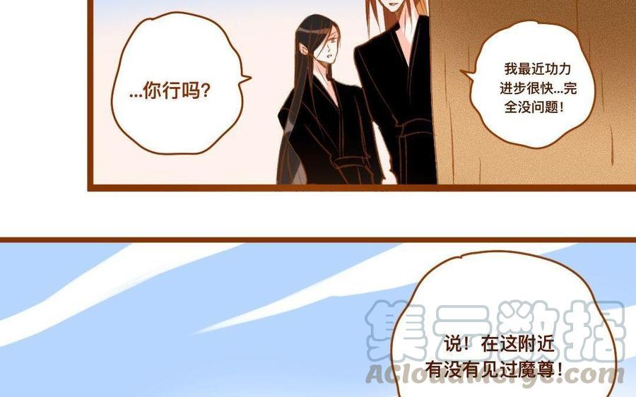 门徒韩漫全集-第285话 吃俺一砂锅无删减无遮挡章节图片 