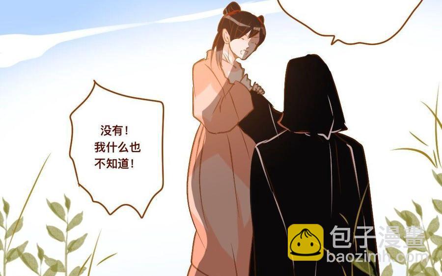 门徒韩漫全集-第285话 吃俺一砂锅无删减无遮挡章节图片 