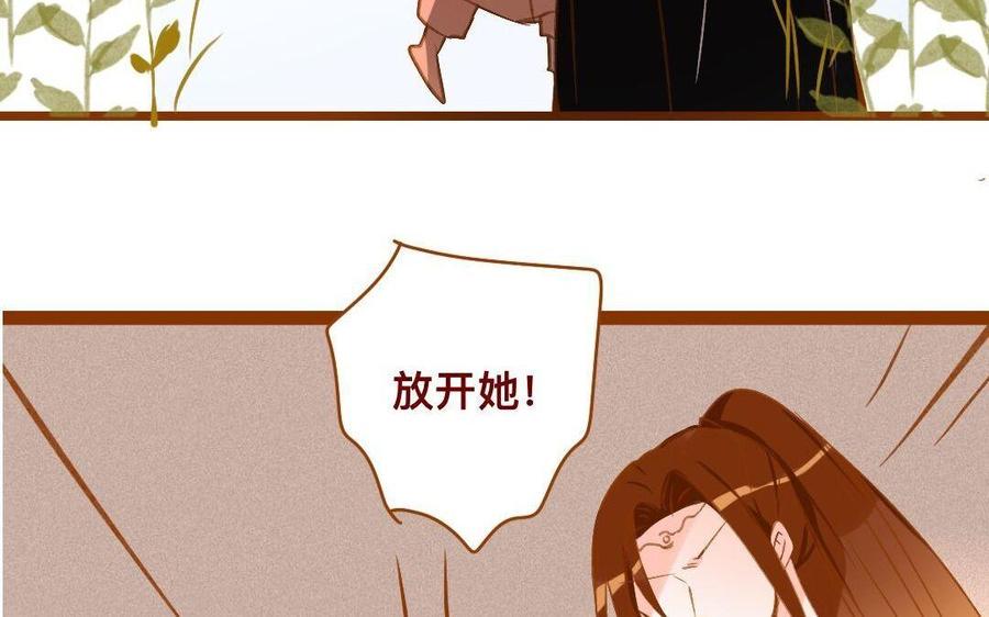 门徒韩漫全集-第285话 吃俺一砂锅无删减无遮挡章节图片 