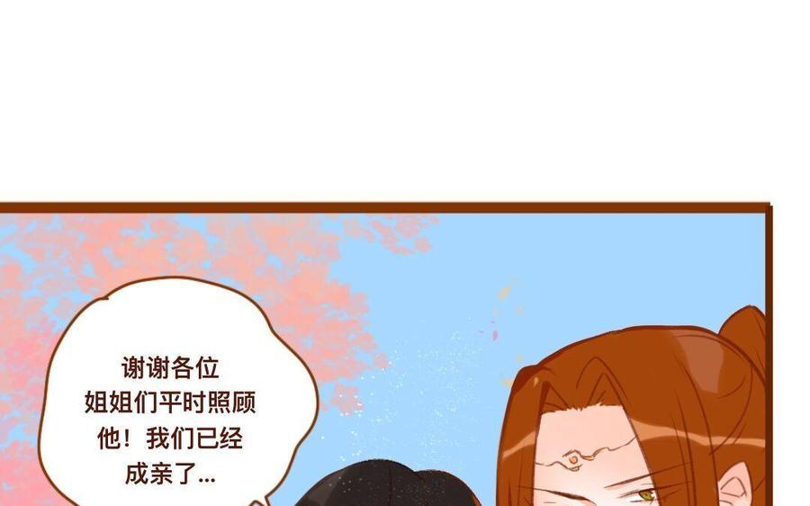 门徒韩漫全集-第285话 吃俺一砂锅无删减无遮挡章节图片 