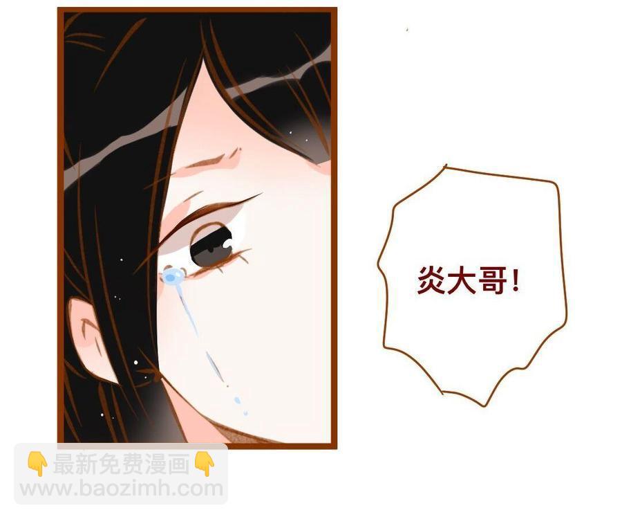 门徒韩漫全集-第285话 吃俺一砂锅无删减无遮挡章节图片 