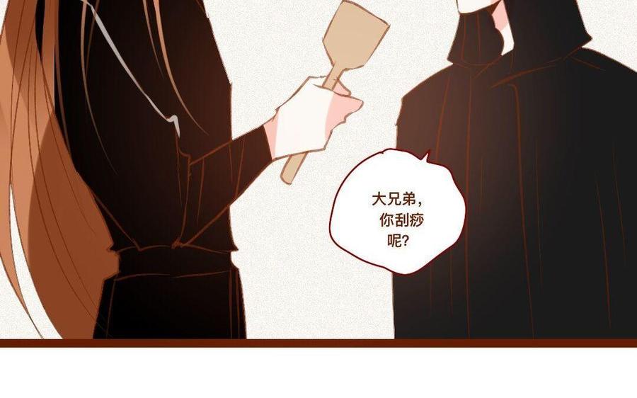 门徒韩漫全集-第285话 吃俺一砂锅无删减无遮挡章节图片 
