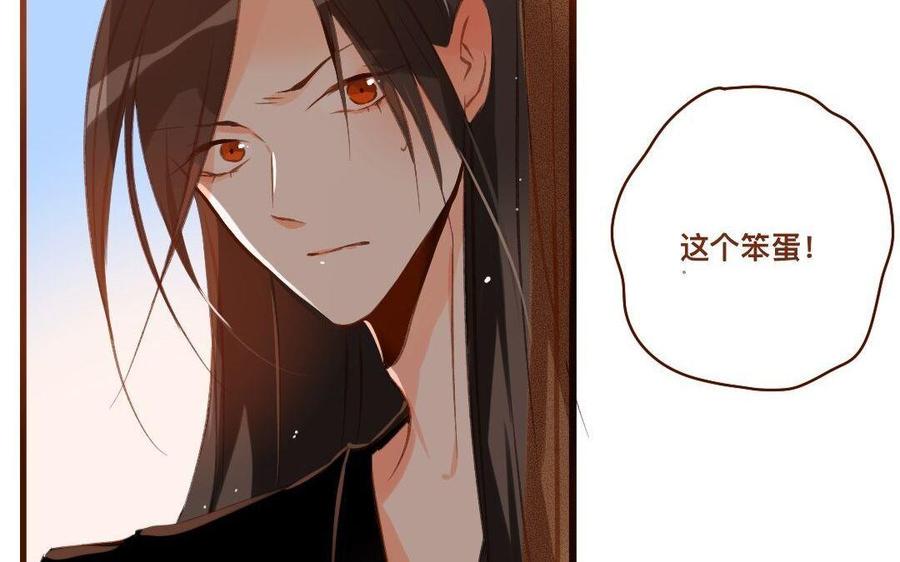 门徒韩漫全集-第285话 吃俺一砂锅无删减无遮挡章节图片 