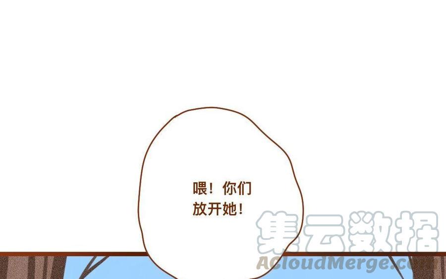 门徒韩漫全集-第285话 吃俺一砂锅无删减无遮挡章节图片 