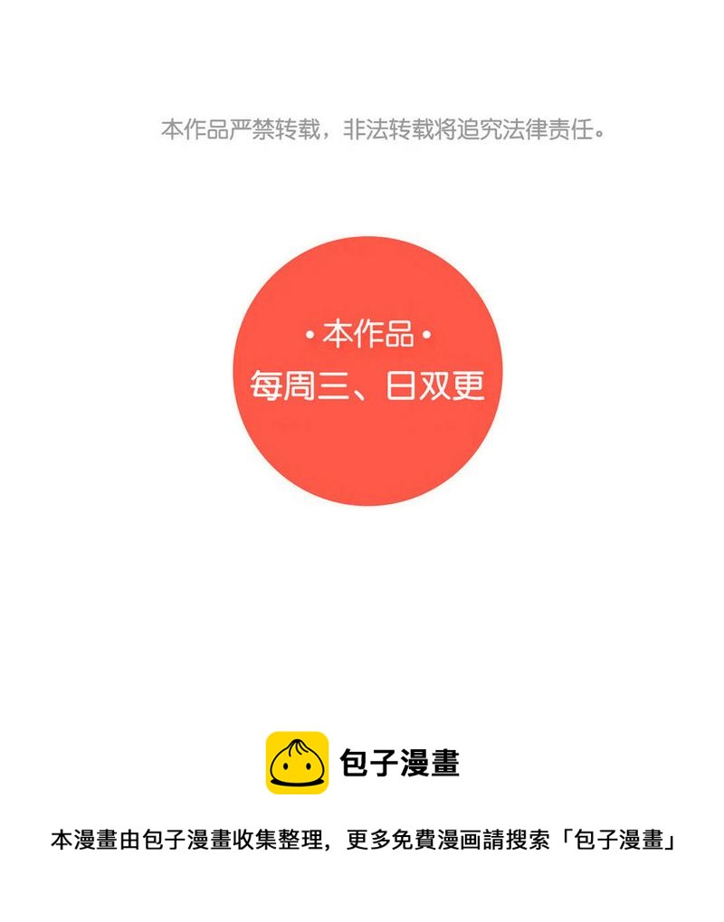 门徒韩漫全集-第285话 吃俺一砂锅无删减无遮挡章节图片 