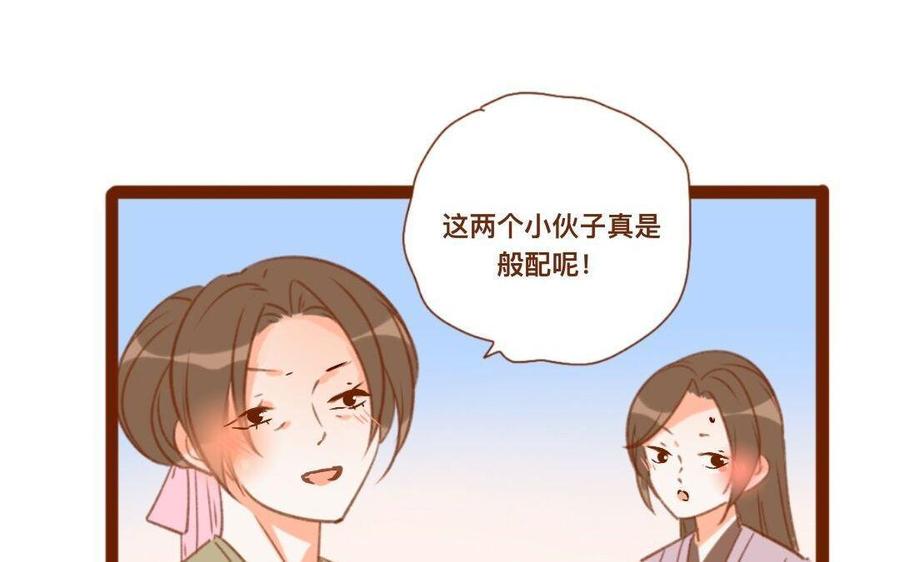 门徒韩漫全集-第285话 吃俺一砂锅无删减无遮挡章节图片 