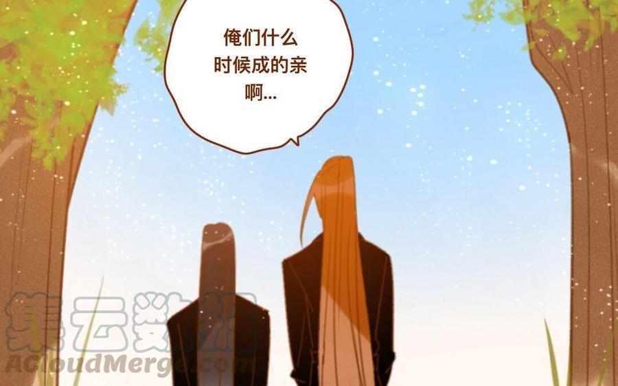 门徒韩漫全集-第285话 吃俺一砂锅无删减无遮挡章节图片 