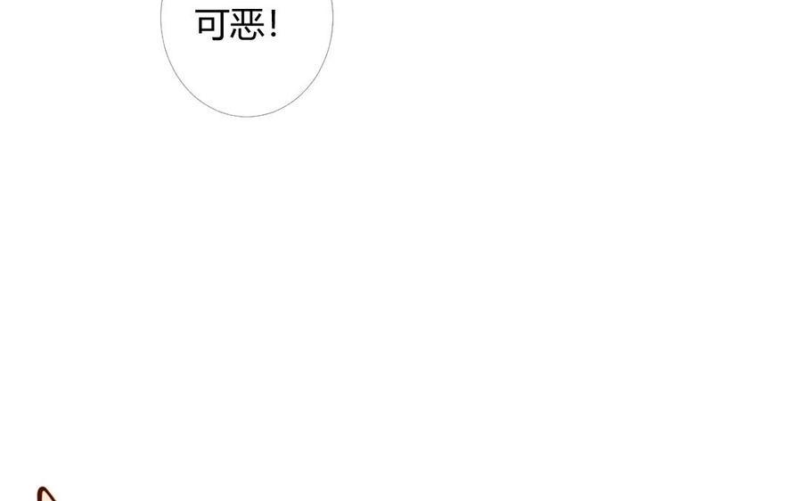门徒韩漫全集-第28话 心魔劫无删减无遮挡章节图片 